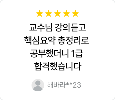 후기4
