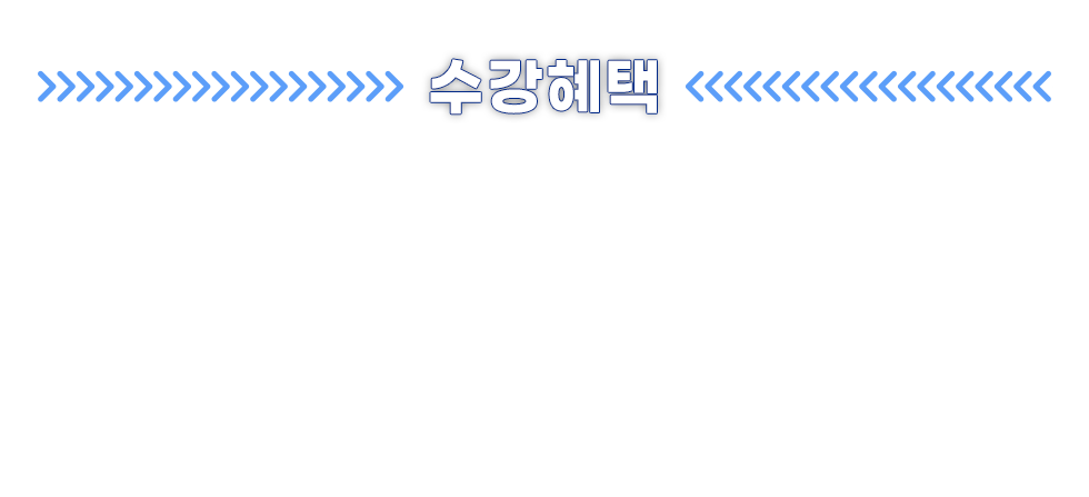 전산회계 1급 강의 이벤트