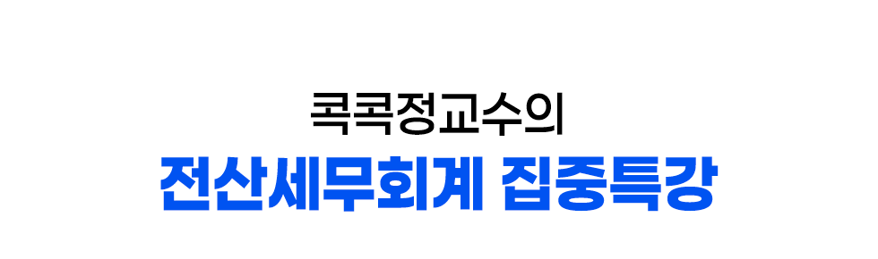 합격 후기